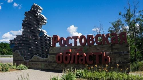 Депутаты отметили прогресс в развитии Ростовской области
