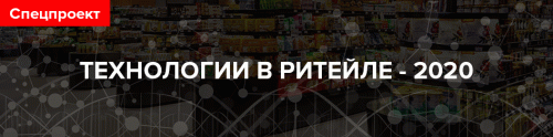 Выставку Metro Expo 2020 перенесли из-за коронавируса