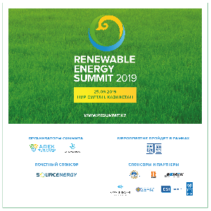 Спикеры III Саммита по Возобновляемой Энергетике в Казахстане