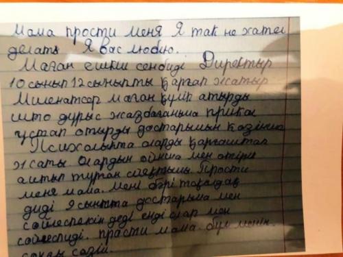 Мать пропавшего 15-летнего подростка рассказала причину побега сына из интерната 1