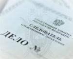 Уголовное дело возбудили в отношении водителя, сбившего женщину на улице Буденного